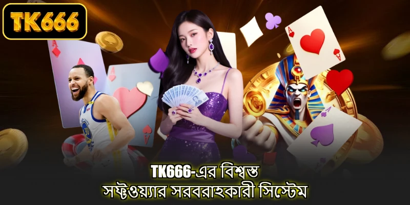 Register and log in to TK666 quickly and easily