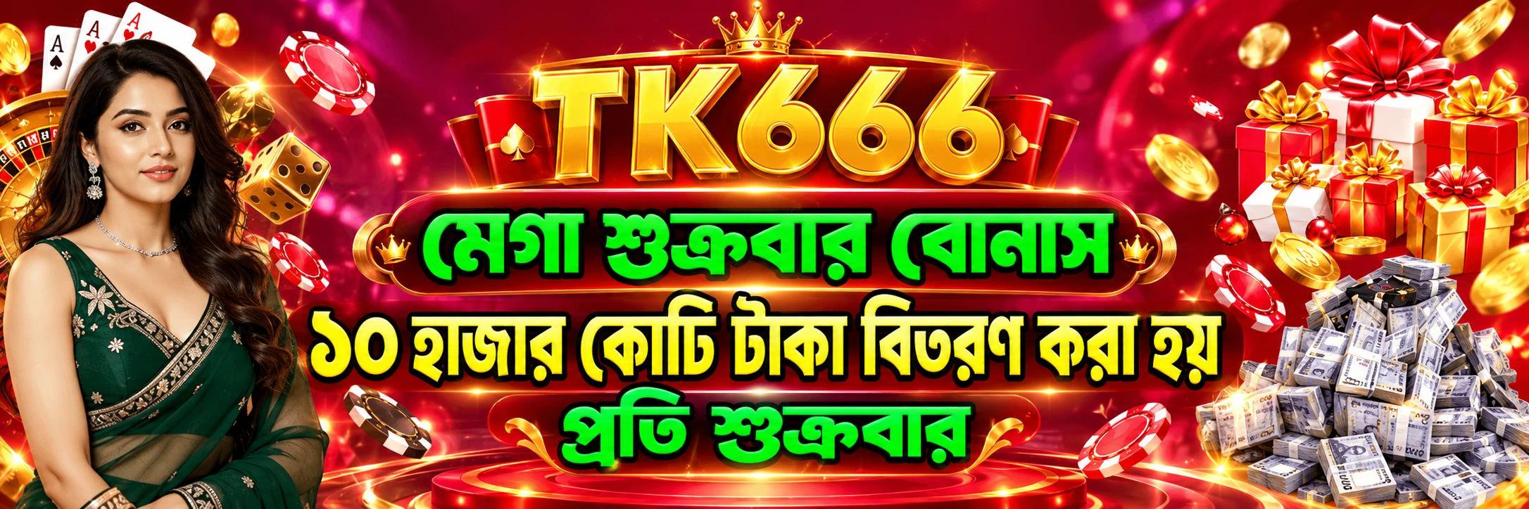 TK666 promotional banners